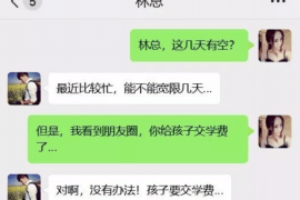 慈利企业清欠服务