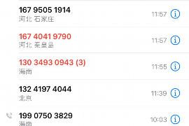 慈利融资清欠服务